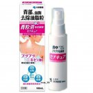 Kobayashi Sena Cure Spray Acne Care for Back 100ml