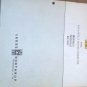 Leeds & Northrup 8686 Millivolt Potentiometer with Manual