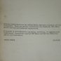 HP 8552A/8553L Spectrum Analyzer Schmatics for repair/service Manual 08552-90008