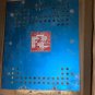 Avionic Instruments/Marathon-Norco/Filte-Tronics PC-17 Static Inverter .