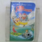 The Rescuers [VHS] Walt Disney Classic Clamshell Black Diamond 1399 Vintage