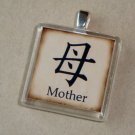 Mother Glass Tile Pendant