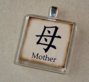 Mother Glass Tile Pendant
