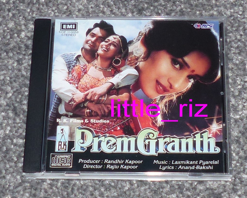 Индиан саундтрек. Prem Granth. Bollywood CD. Mere Yaar ki Shaadi Hai 2002.