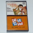 Aashiq (1962) / Dil Hi To Hai (1963) – Bollywood Indian Soundtrack Cassette Tape Shankar Jaikishan
