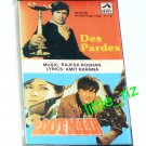 Des Pardes (1978) / Lootmaar (1980) – Bollywood Indian Cassette Tape Rajesh Roshan