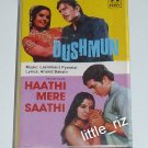 Dushmun / Haathi Mere Saathi (1971 films) – Bollywood Indian Cassette Tape Laxmikant Pyarelal