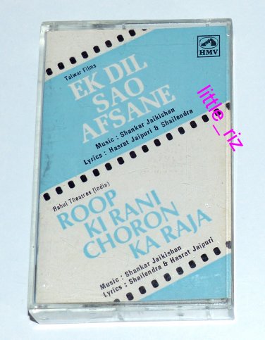 Ek Dil Sao Afsane / Roop Ki Rani Choron Ka Raja &acirc;�� Bollywood Indian Cassette Tape
