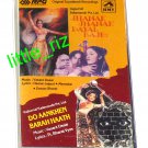 Jhanak Jhanak Payal Baje / Do Aankhen Barah Haath – Bollywood Indian Cassette Tape Vasant Desai