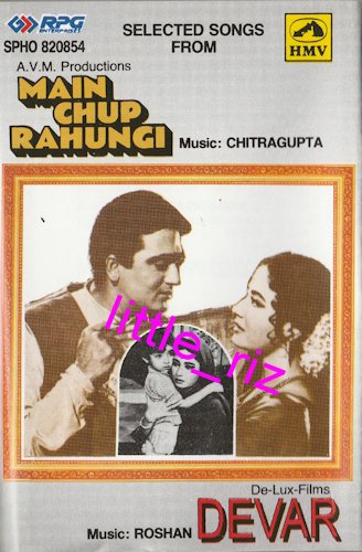 Main Chup Rahungi (1962) / Devar (1966) - Bollywood Indian Cassette Tape Chitragupta Roshan