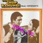 Main Chup Rahungi (1962) / Devar (1966) - Bollywood Indian Cassette Tape Chitragupta Roshan