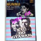 Munimji (1955) / Nau Do Gyarah (1957) - Bollywood Indian Cassette Tape S.D. Burman