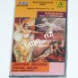 Navrang (1959) / Jhanak Jhanak Payal Baje (1955) – Bollywood Indian Cassette Tape