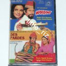 Warrant (1975) / Des Pardes (1978) – Bollywood Indian Cassette Tape - R.D. Burman, Rajesh Roshan
