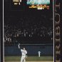 1993 Pinnacle Tribute Nolan Ryan