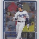 2005 Topps Chrome Update Russ Martin Rookie Card