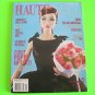HAUNTEDOLL MAGAZINE NOVEMBER/DECEMBER 2009 VOLUME 6, ISSUE 6 (VERY GOOD COND)