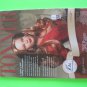 DOLL READER MAGAZINE. August 2006. Great Condition. Ship Fast
