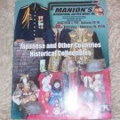 Manion's Japanese and Other Historical Collectibles