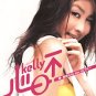 鳿§ç³Kelly Chen CD&DVD Set