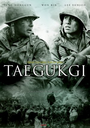 Taegukgi VCD
