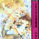 Mangas