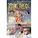 One Piece Comic #58 Brand New Free Shipping