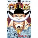 One Piece Comic #57 Brand New Free Shipping