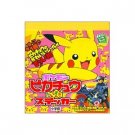[Daisukipikacyuu] sticker　Seal book wholly
