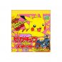 [Daisukipikacyuu] sticker　Seal book wholly