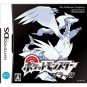 Nintendo DS Pocket Monster Black /NEW