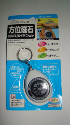 Key Chain