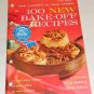 PILLSBURY BAKE-OFF COOKBOOK 100 PRIZE WINNING RECIPES 15TH 1964