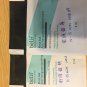 Korea Belif Moisturizing And firming eye cream, aqua rush mask, anti-hangover soothing mask