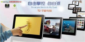 Malata Zpad T2 Android Tablet PC with NVIDIA Tegra2 T250 Cortex A9 CPU, Support Flash 10.1