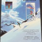 1994 New Zealand SC 1196a Skiing Helicopter MNH Sheet