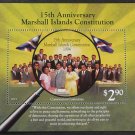 1994 Marshall Islands SC 577 Constitution Flag  MNH