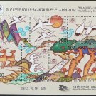 1994  Korea SC 1791 Birds Tees Animalsl  MNH