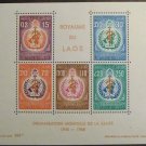 Laos 1968 Sc 339a MNH WHO  Medicine World Health Org