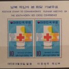Korea 1972 Sc 834a MNH  Red Cross