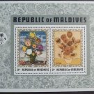 Maldive Islands 1973 Sc 426  MNH Flowers