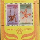 Indonesia 1980 Sc 1110  MNH Flowers