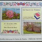 France 1993 Sc 2395  MNH Flowers Trees