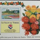 France 1994 Sc 2444  MNH Flowers Trees
