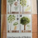 British Honduras 1971 SC 286a MNH Flowers Trees
