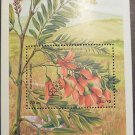 Afghanistan 1985 SC 1153 MNH Flowers Trees