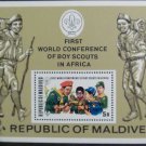 Maldive Islands 1975 Sc 574 MNH Boy Scouts