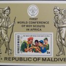 Maldive Islands 1973 Sc 435 MNH Boy Scouts