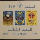 Libya 1962 Sc 225 MNH  Boy Scouts