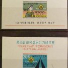 Korea 1967 Sc 580a-581a  MNH  Boy Scouts